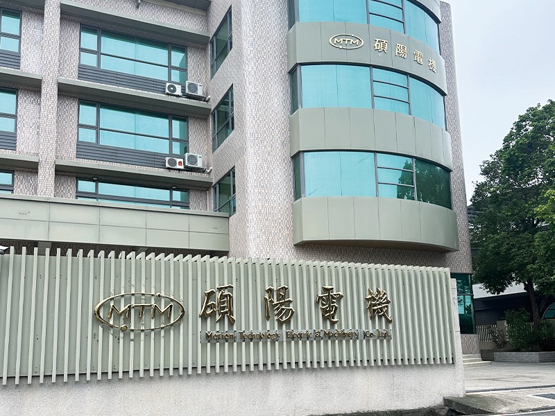 戶外招牌 碩陽電機