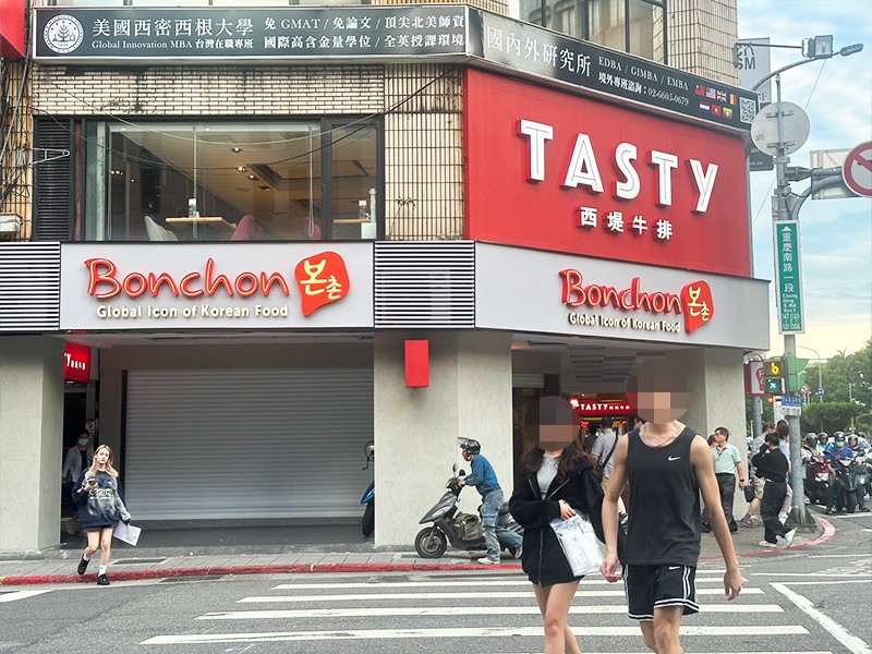 戶外招牌 本村韓式炸雞