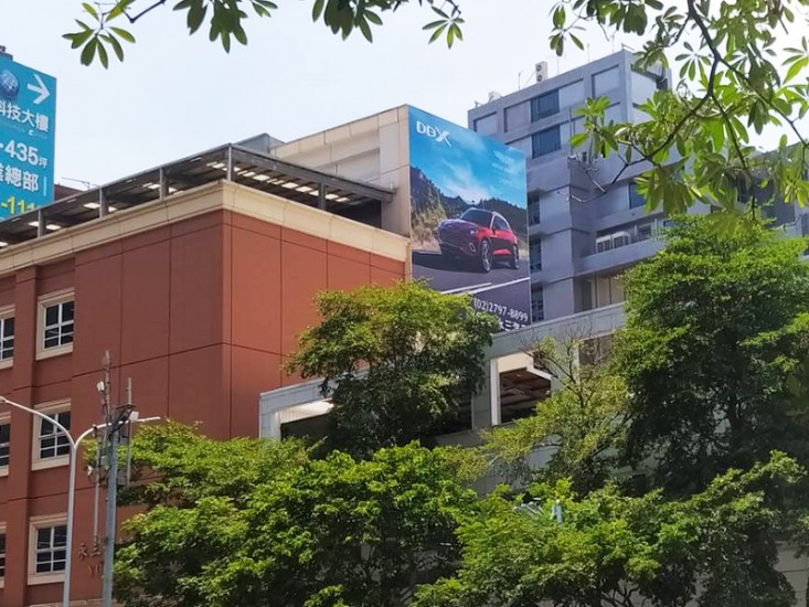 戶外帆布 永三汽車